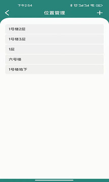 云控下载app v5.0.3.0