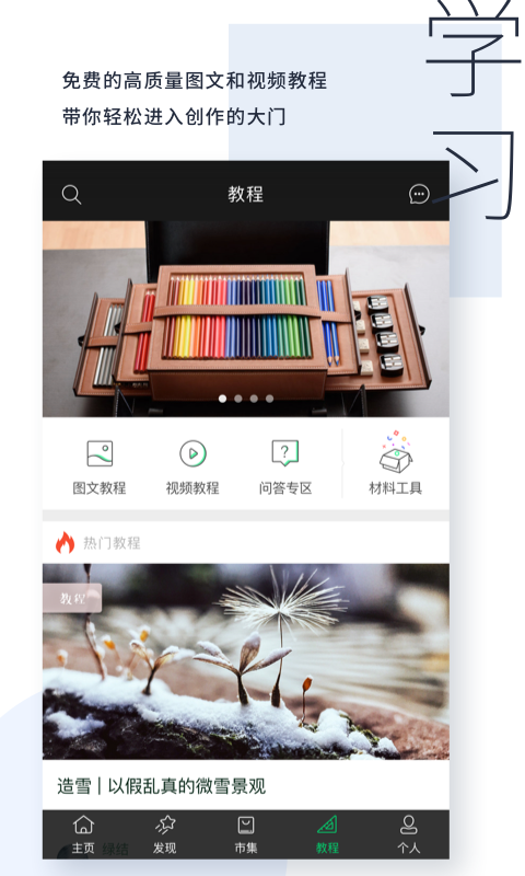 kiinii 官方下载最新版app v2.0.0