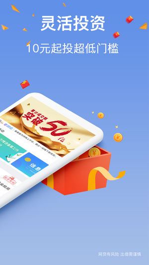 麦麦提投资 v2.2.4 安卓版