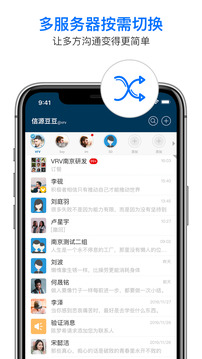 信源密信下载app v6.0.12.24
