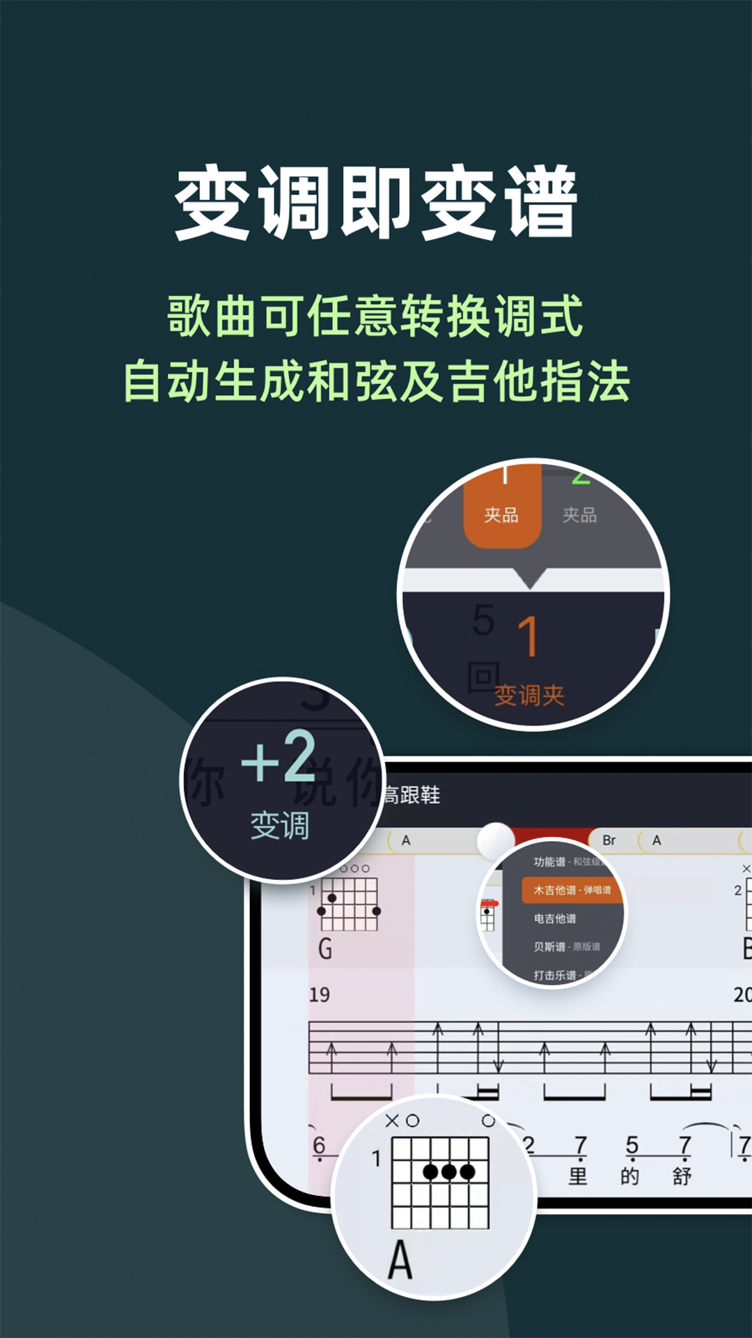 板凳音乐 v8.3.5 安卓最新版