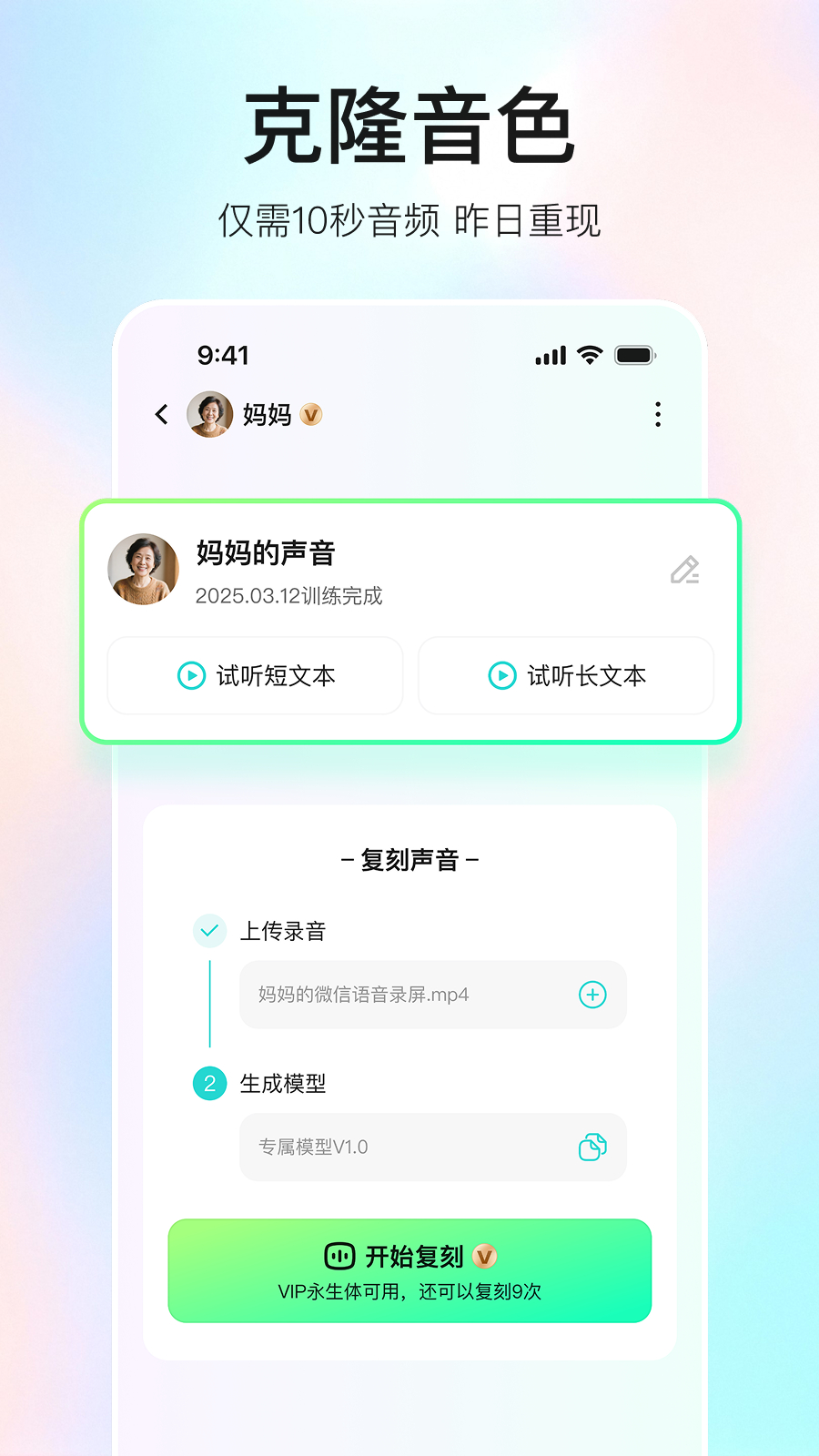 宛在APP v2.2.4 安卓版