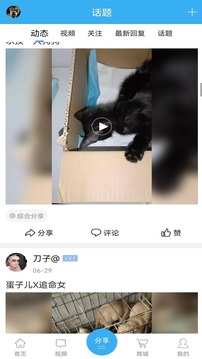 猛犬俱乐部下载app v6.4.1