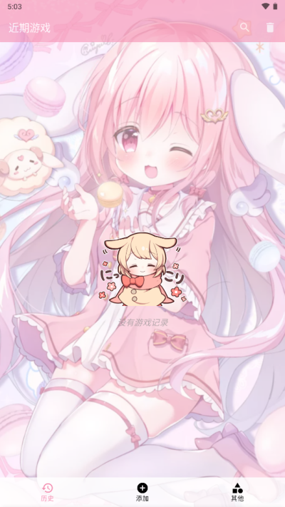 Tyranor模拟器 安卓直装app v1.1