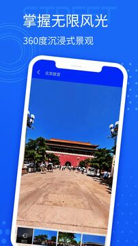 手机导航下载app v11.0
