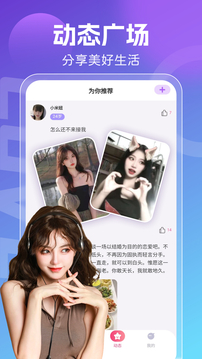 新月下载app v1.0.6
