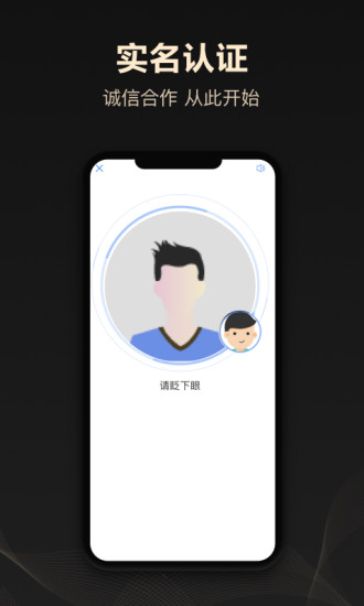 企鹊桥 v5.62.0 安卓版