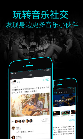 Amaze(音乐表演) v1.2.7.0 安卓版