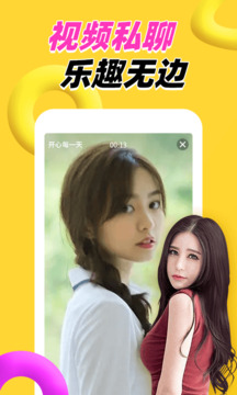 陌爱约下载app v19.0.7