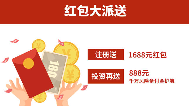 嘉远微银 v4.0.9 安卓版