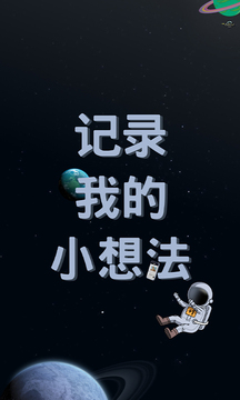 脱水下载app v3.1.2