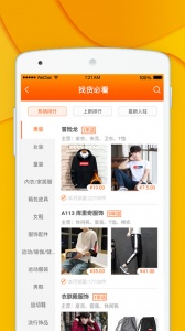 青创网app v2.9.5