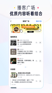 知乎下载app v10.83.0
