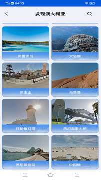 VR街景地图下载app v3.0