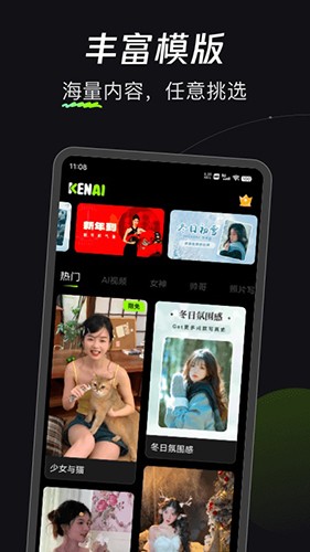 可奈相机app官方版 v2.8.0 安卓最新版