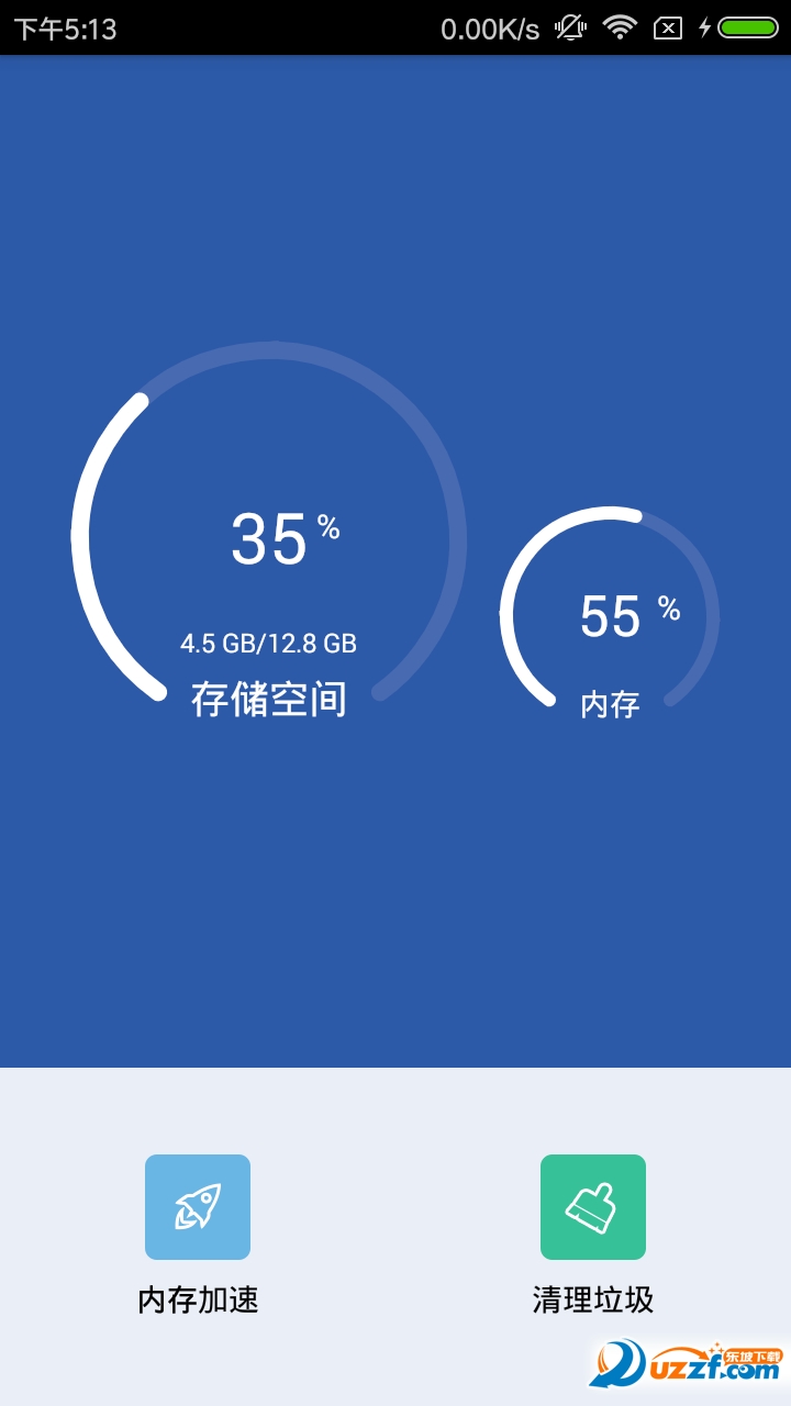 小猫清理app v3.0