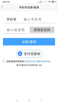 赚钱简单版APP下载app v1.5.5