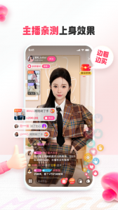 蘑菇街app v18.4.0.24980
