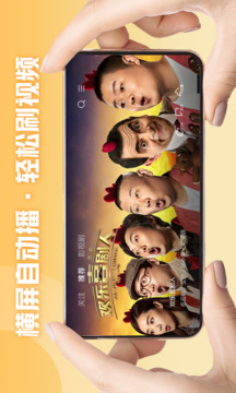 西瓜视频横屏版下载app v1.1.6