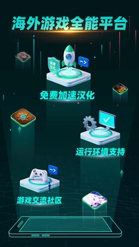 OurPlay下载app v8.3.8