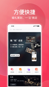 大好商家版 v3.5.6