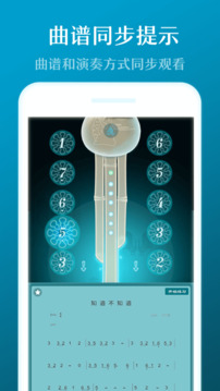 葫芦丝下载app v3.0.0