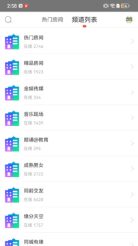 呱呱社区下载app v2.4.2