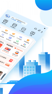 天府通乘车码app v9.0.0