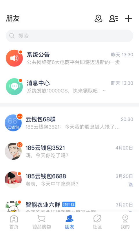 账本极速版app v6.7.9