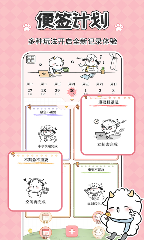 鲸鱼记账 最新版app v1.2.8