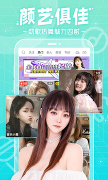 千帆直播下载app v6.0.9