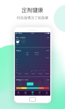 每日计步宝app v1.0.0