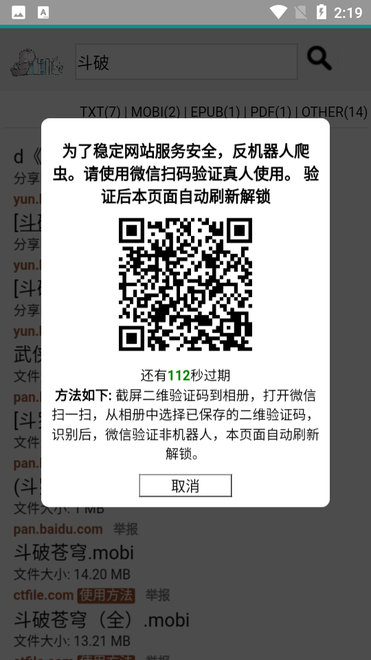 鸠摩搜书app	 v1.0