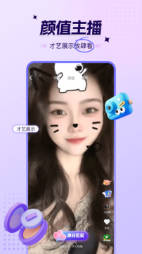 喜爱夜聊视频聊天下载app v1.6.2