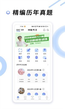 英语四级听力下载app v7.6.33899