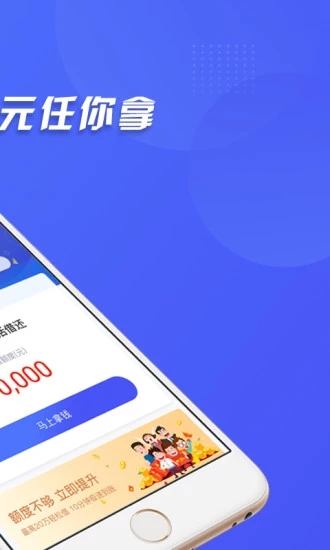 佰联钱包 v2.3.0 安卓版