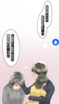 麦片屏幕翻译下载app v2.6.00