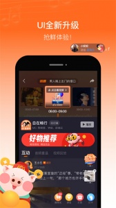 佛山电台畅驾app v6.0.22