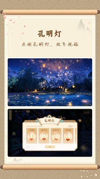 云游·大足石刻下载app v1.0.50001