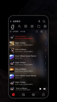 飞傲音乐下载app v3.3.0