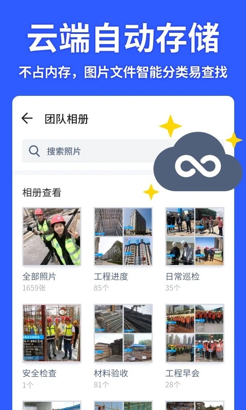 马克相机APP v14.7.0 安卓最新版