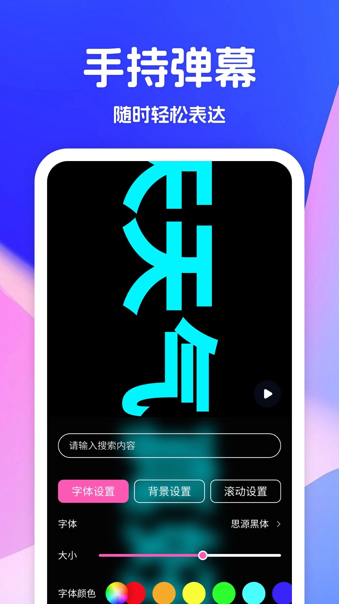 飞天助手 apk手机版app v1.1