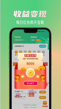 句馆下载app v5.0.1