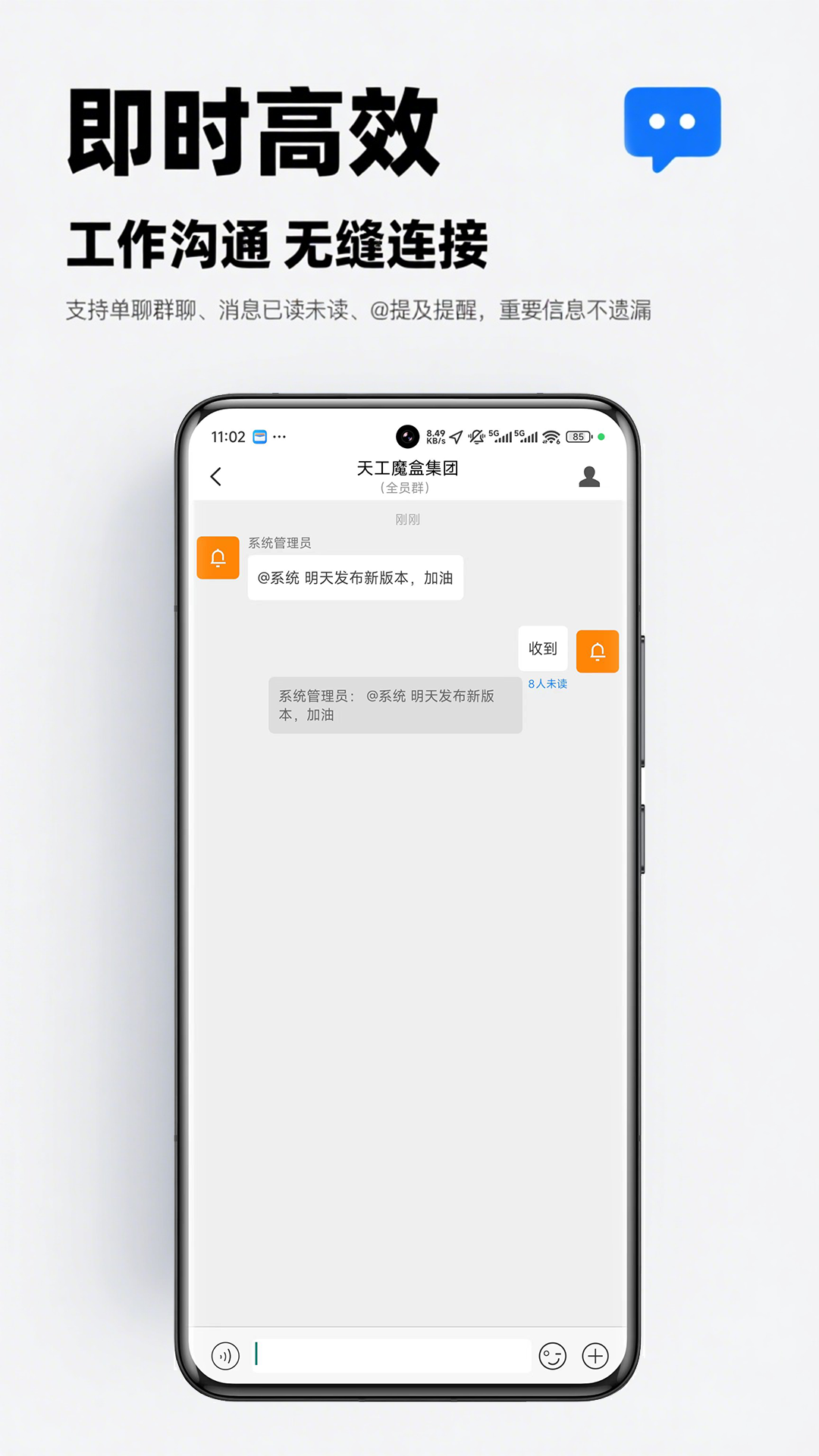五五来客 v2.0.9 安卓版