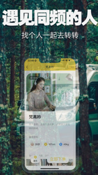 UU玩伴下载app v1.0.6