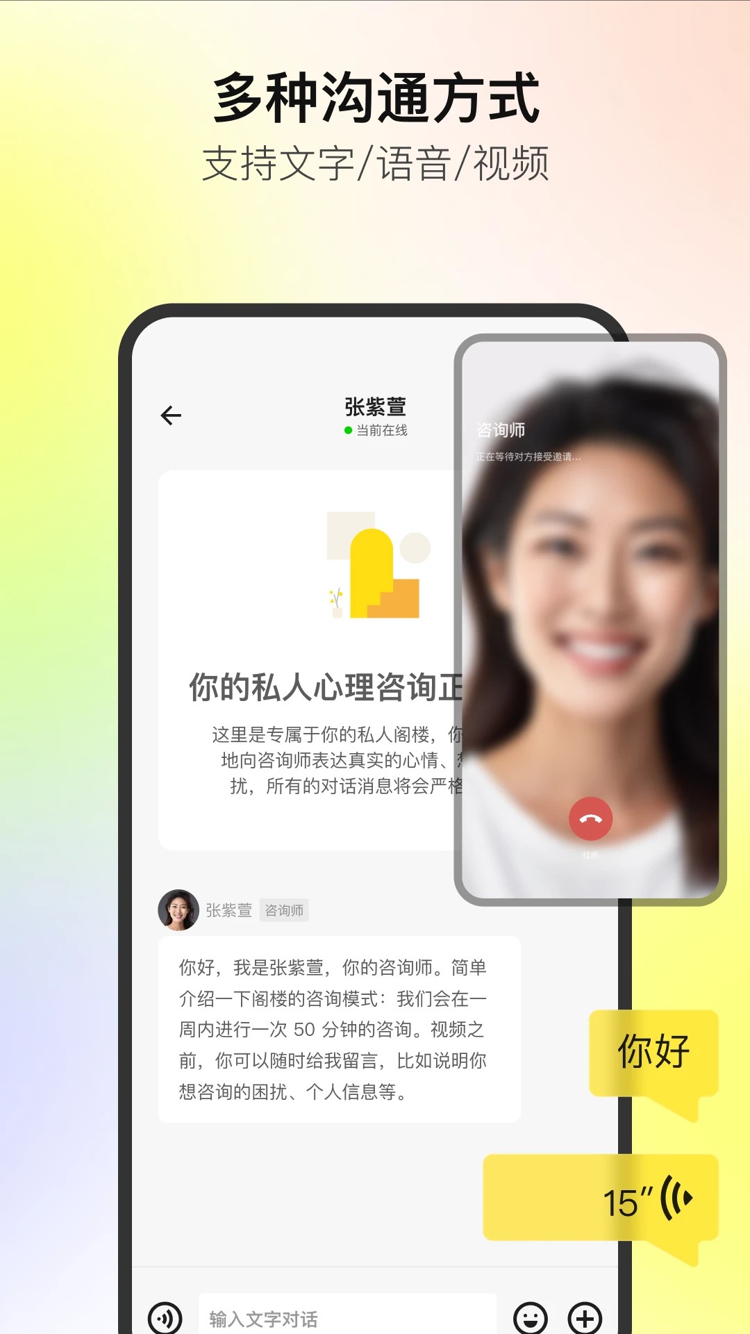 Glowe阁楼 2026新版本app v4.7.1
