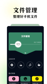 碧海剧场下载app v1.1