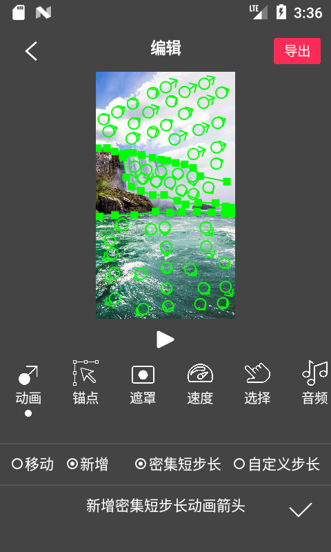 Flow Photo(照片视频编辑) v6.8.0.1 安卓版
