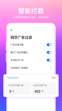 360浏览器下载app vv10.1.7.145