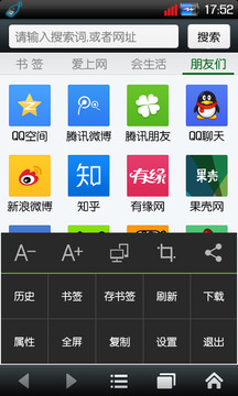 悦动浏览器下载app v7.2.22